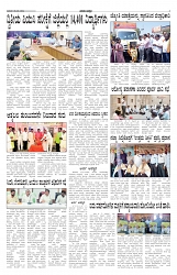 ePaper Page No 6