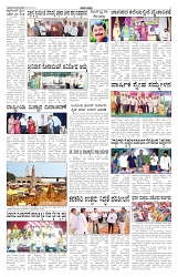 ePaper Page No 2