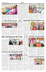 ePaper Page No 3