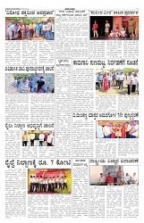 ePaper Page No 5