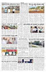 ePaper Page No 6