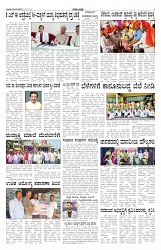 ePaper Page No 3