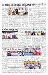 ePaper Page No 5