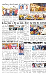 ePaper Page No 6