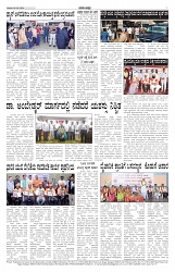 ePaper Page No 7