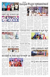 ePaper Page No 2