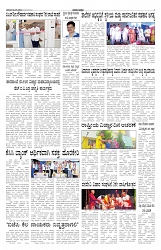 ePaper Page No 6