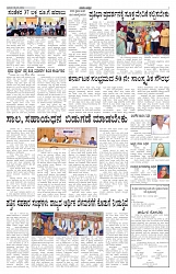 ePaper Page No 2