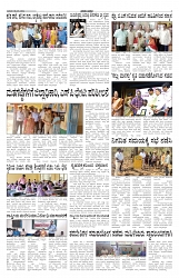 ePaper Page No 6