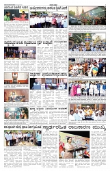 ePaper Page No 2