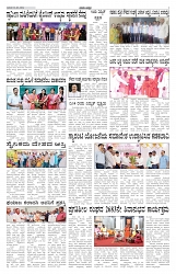 ePaper Page No  2