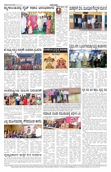 ePaper Page No 7