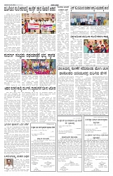 ePaper Page No 2