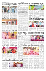 ePaper Page No 3