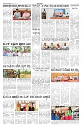 ePaper Page No 2