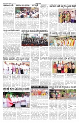 ePaper Page No 2