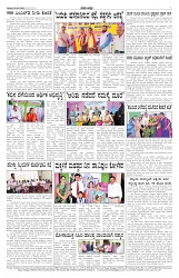 ePaper Page No 7