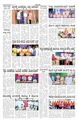 ePaper Page No 4