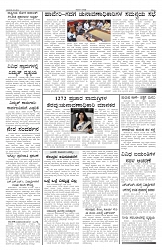 ePaper Page No 6