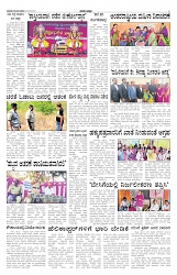 ePaper Page No 4