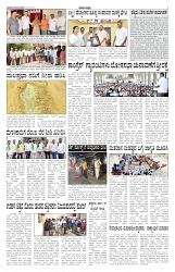 ePaper Page No 2