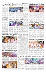 ePaper Page No 4