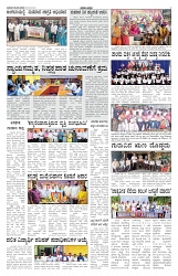 ePaper Page No 2