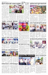 ePaper Page No 2