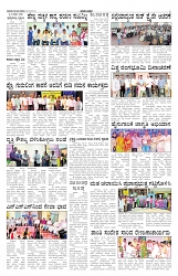 ePaper Page No 4