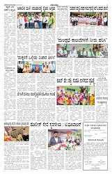 ePaper Page No 2