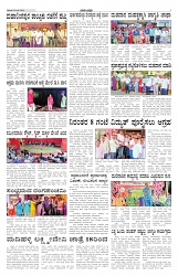 ePaper Page No 3