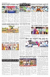 ePaper Page No 4