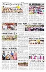 ePaper Page No 3