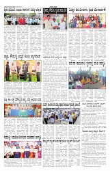 ePaper Page No 4