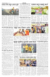 ePaper Page No 5