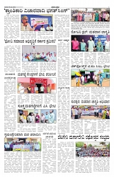 ePaper Page No 4