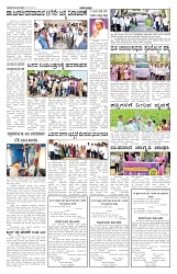 ePaper Page No 2