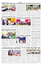 ePaper Page No 3