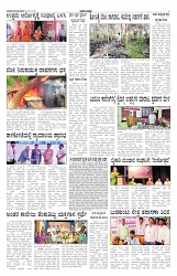 ePaper Page No 4