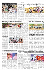 ePaper Page No 5