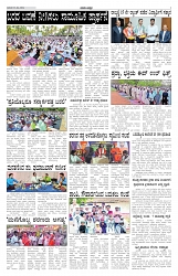 ePaper Page No 2