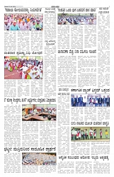 ePaper Page No 3