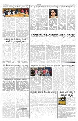 ePaper Page No 6