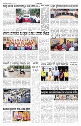 ePaper Page No 2