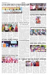 ePaper Page No 3