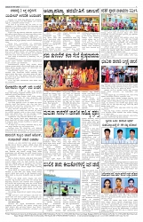 ePaper Page No 7