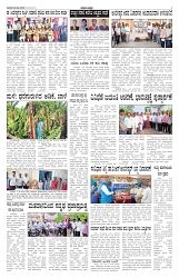 ePaper Page No 2