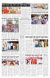 ePaper Page No 4