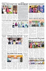 ePaper Page No 5