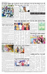 ePaper Page No 7